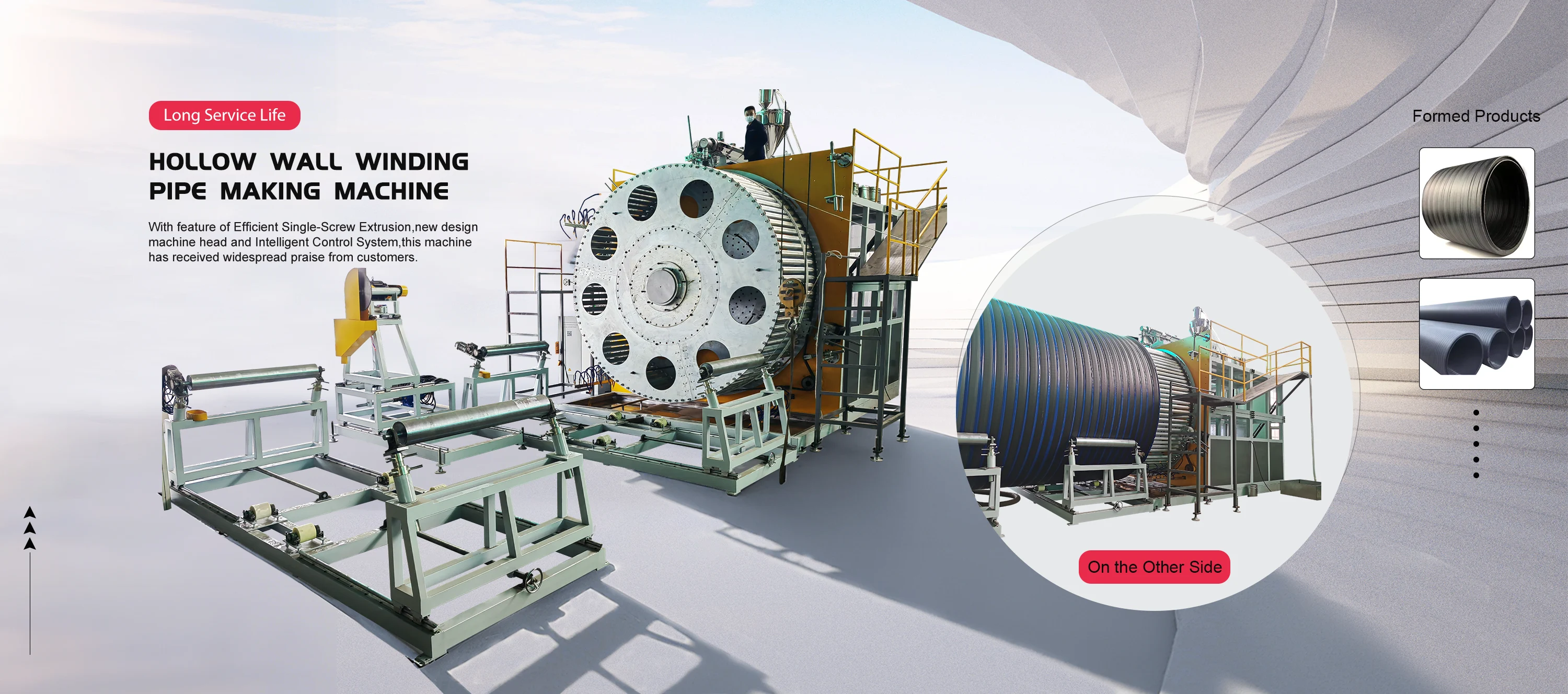 হোলো ওয়াল উইন্ডিং পাইপ মেশিন প্রস্তুতকারক